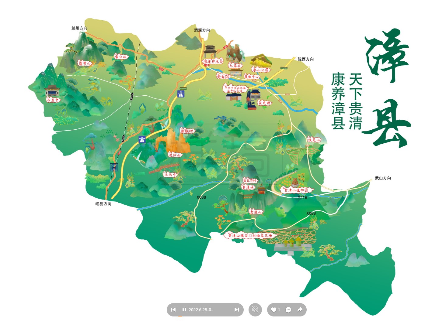 凤凰镇漳县手绘地图